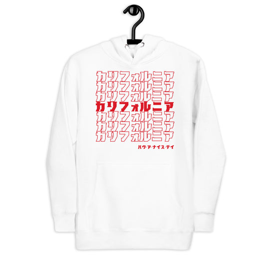 California, Japanese, Katakana, Nihongo, Have a good day Unisex Hoodie
