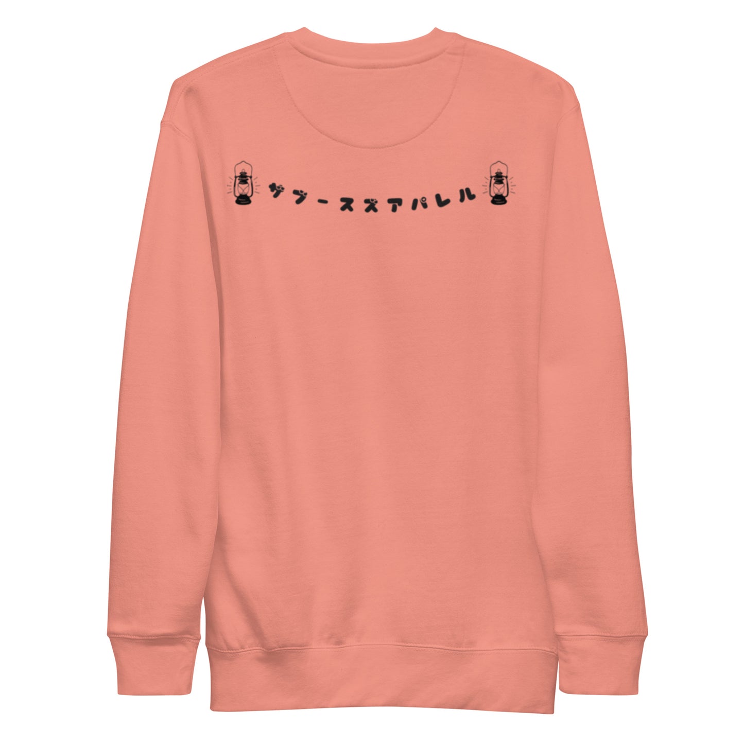 California time for adventure Unisex Premium Sweatshirt