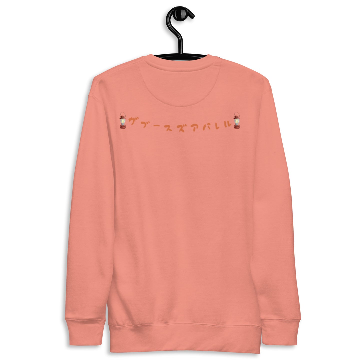 California Got stress?? Unisex Premium Sweatshirt