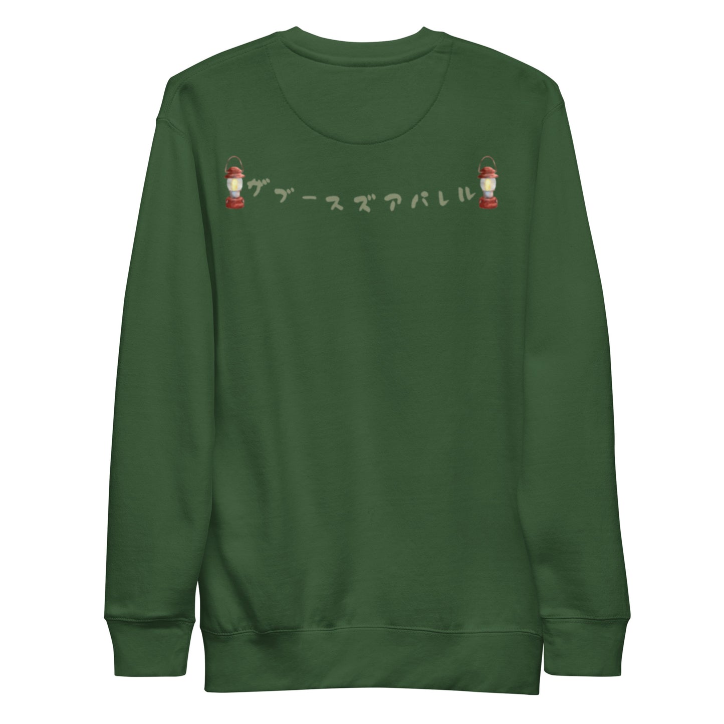 California great day Unisex Premium Sweatshirt