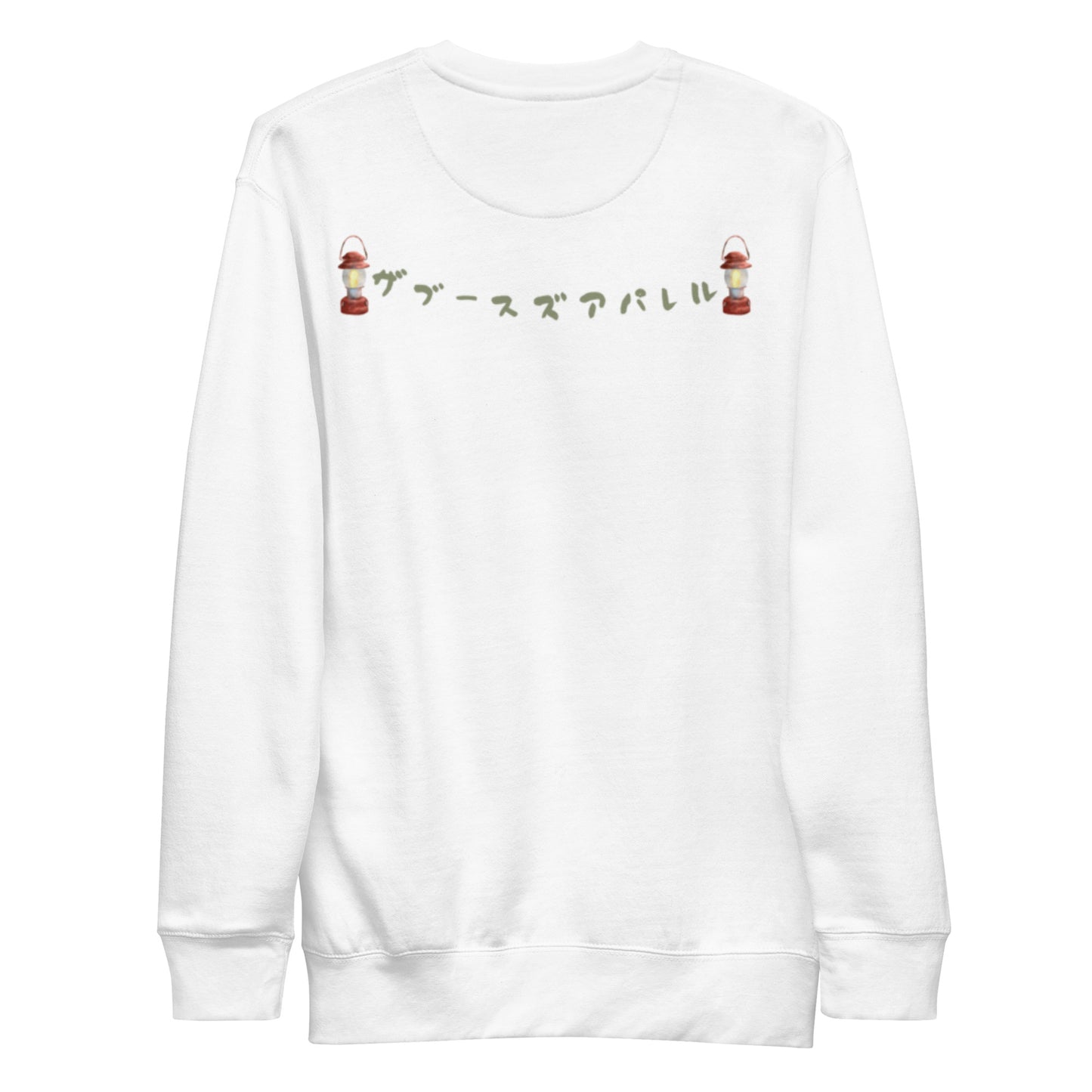 California great day Unisex Premium Sweatshirt