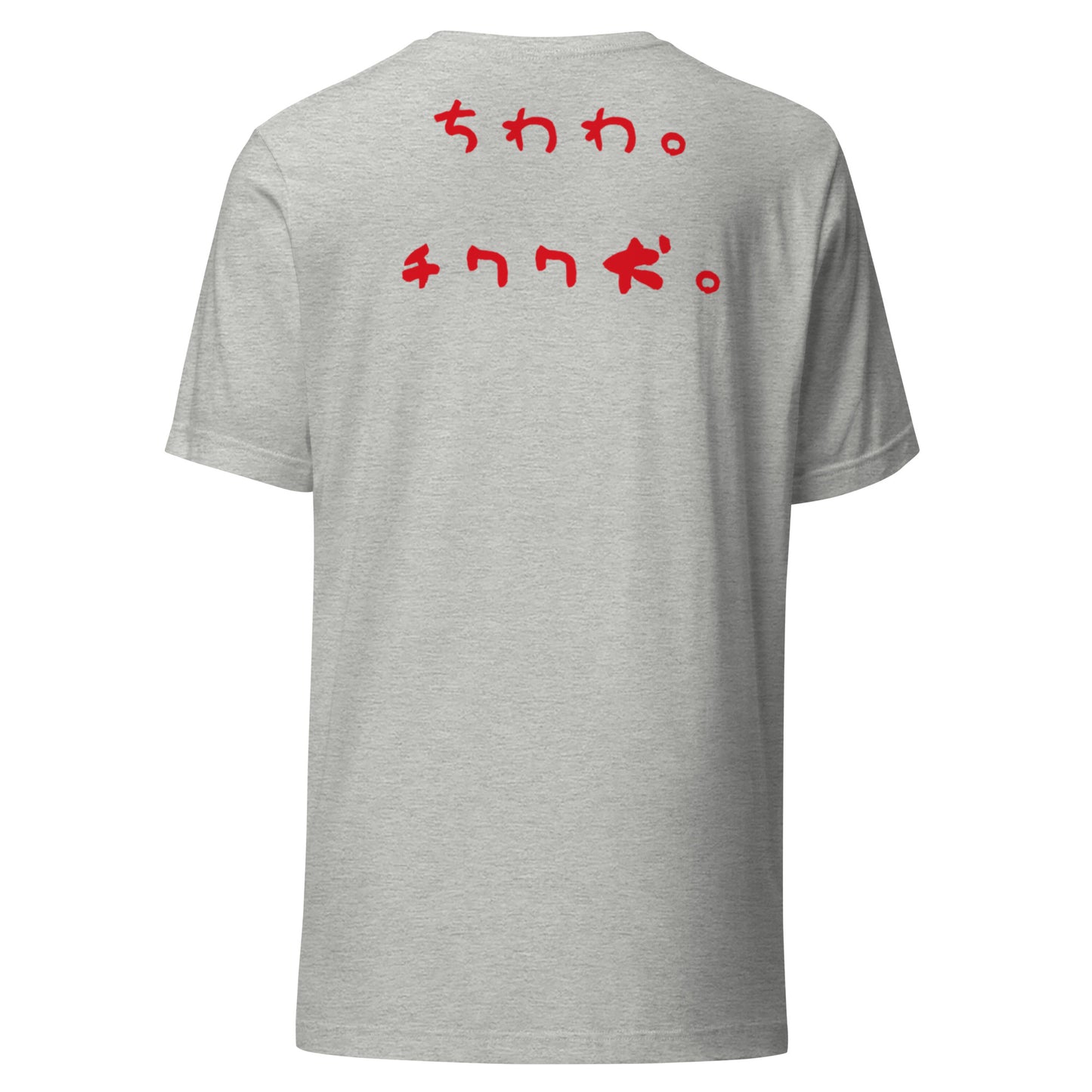 Chihuahua Dog Unisex t-shirt