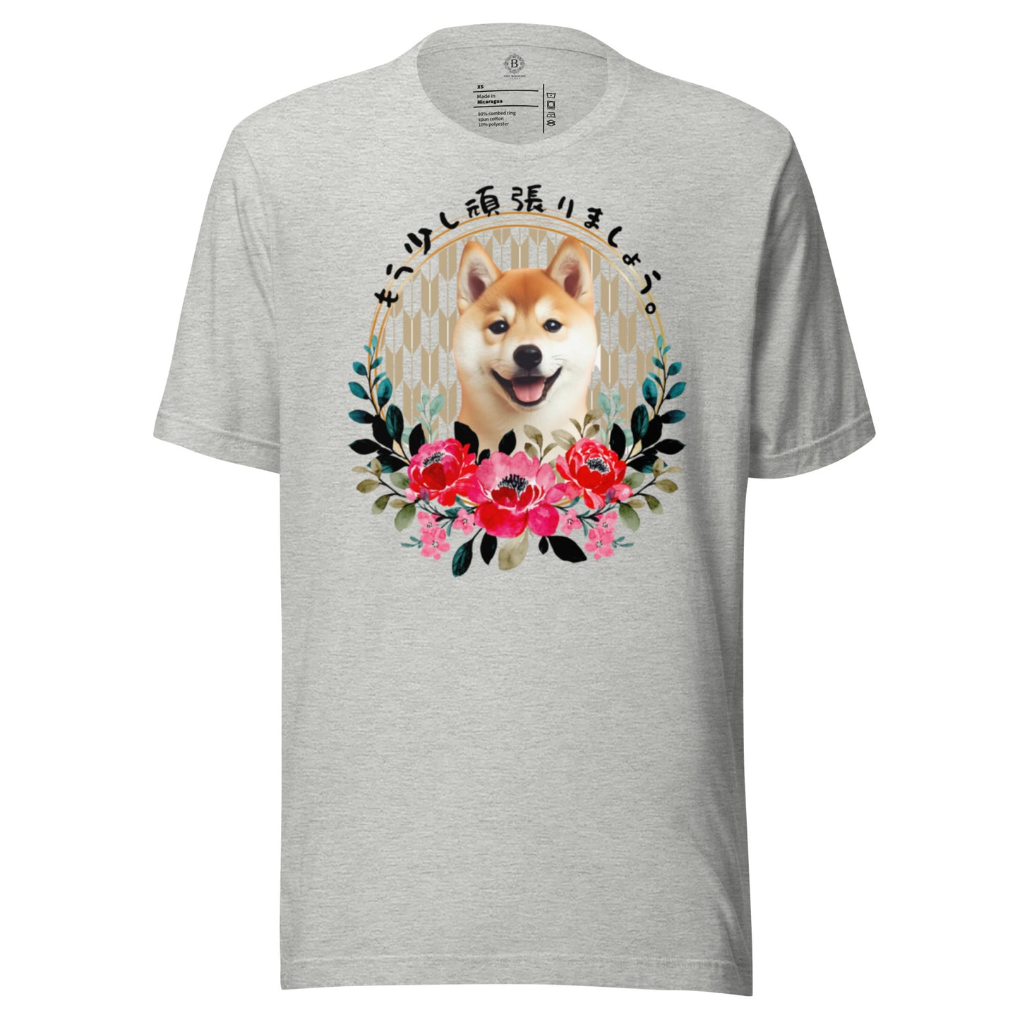 Shiba Inu Japanese Unisex t-shirt