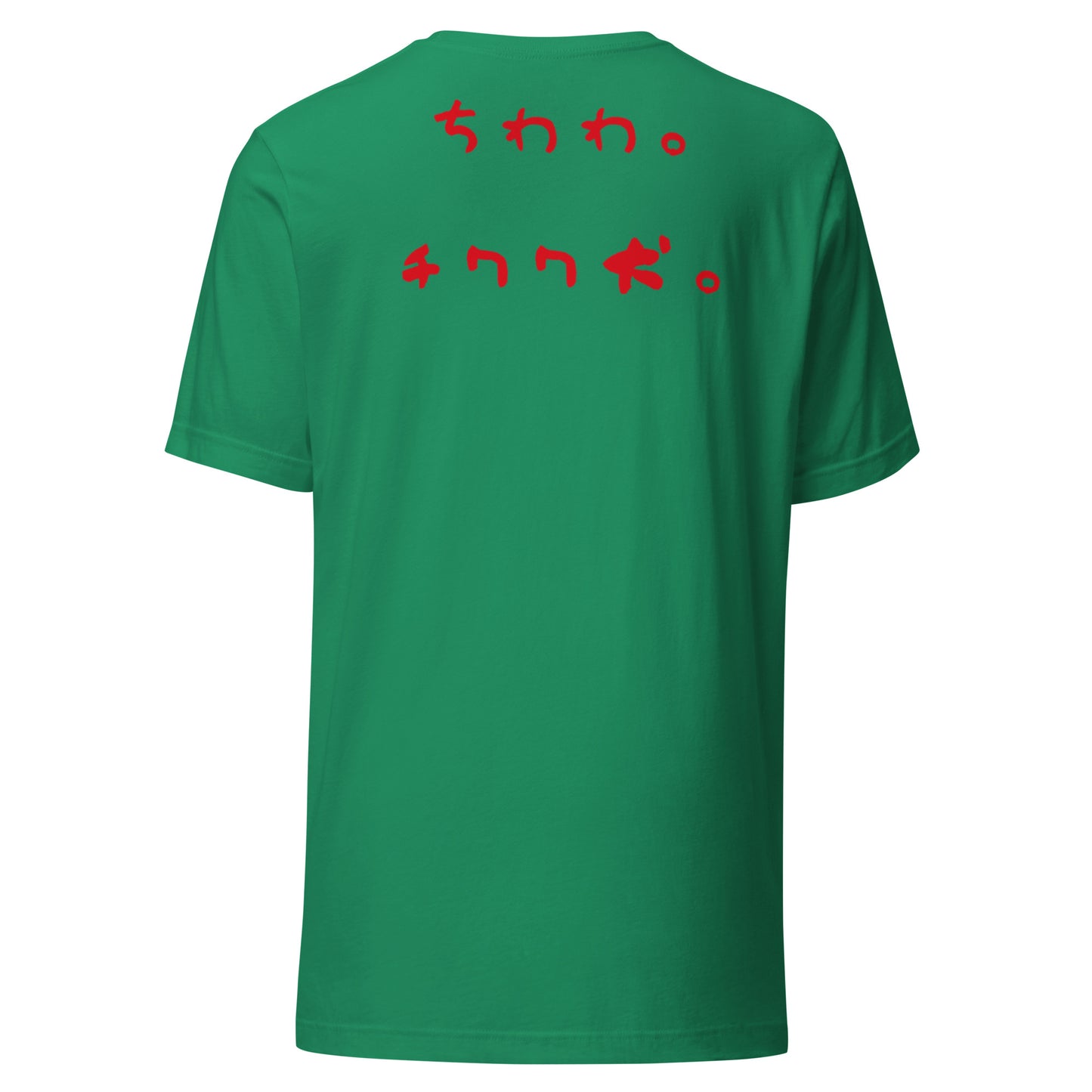 Chihuahua Dog Unisex t-shirt