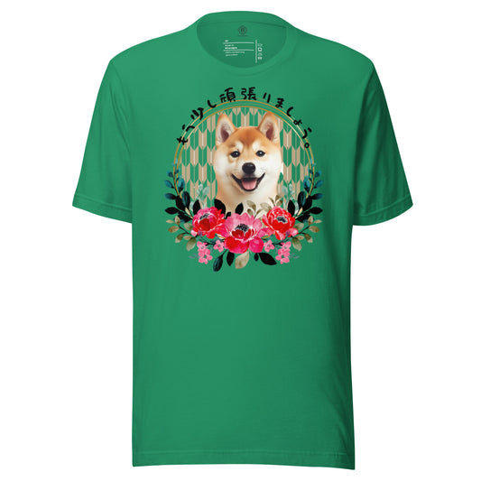 Shiba Inu Japanese Unisex t-shirt