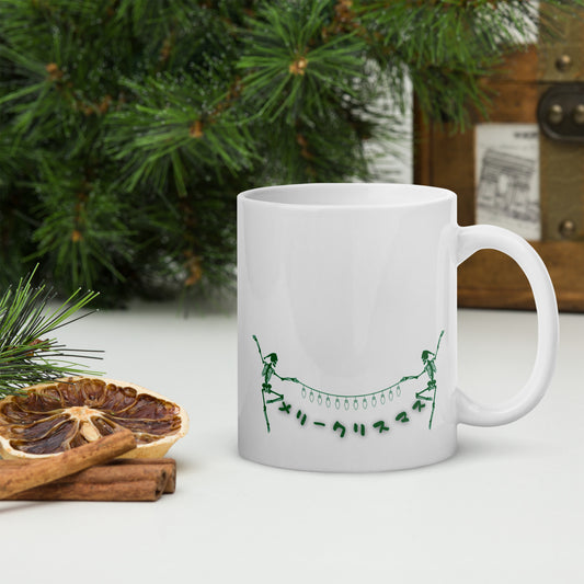 Merry Christmas Skeleton Japanese Green White glossy mug